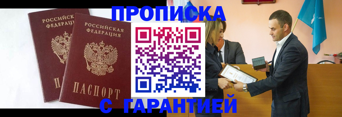 временная регистрация адрес в Кукморе